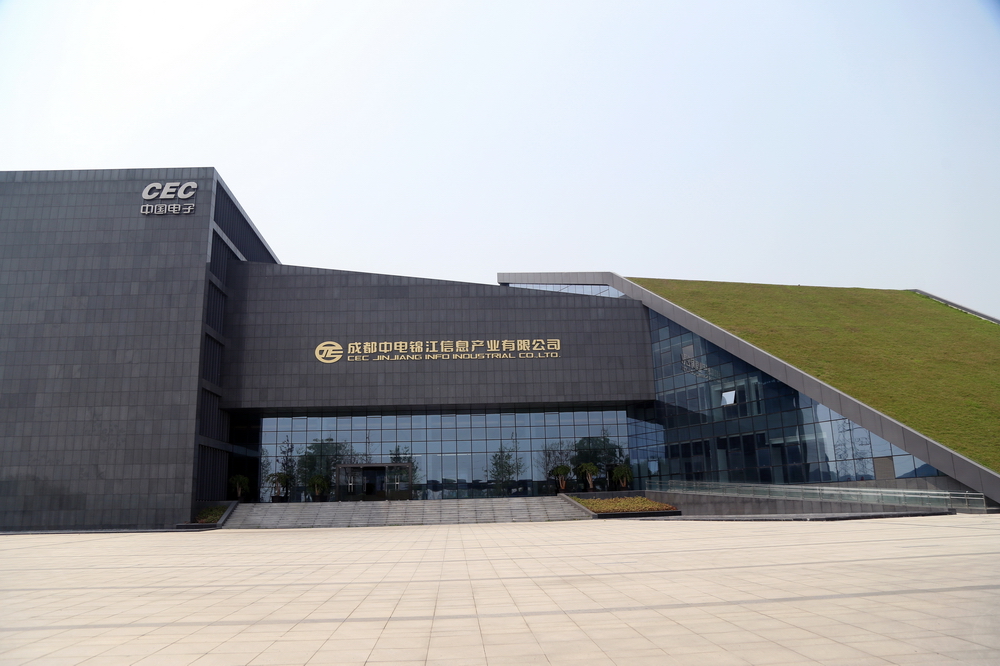 成都中电锦江产业基地-综合楼工程（消防及给排水工程）