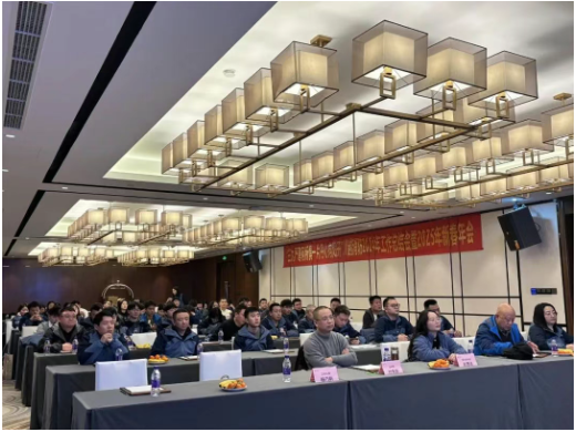 三九严寒何所惧 一片丹心向阳开 | 川越消防2024年度工作总结会暨2025新春年会圆满召开