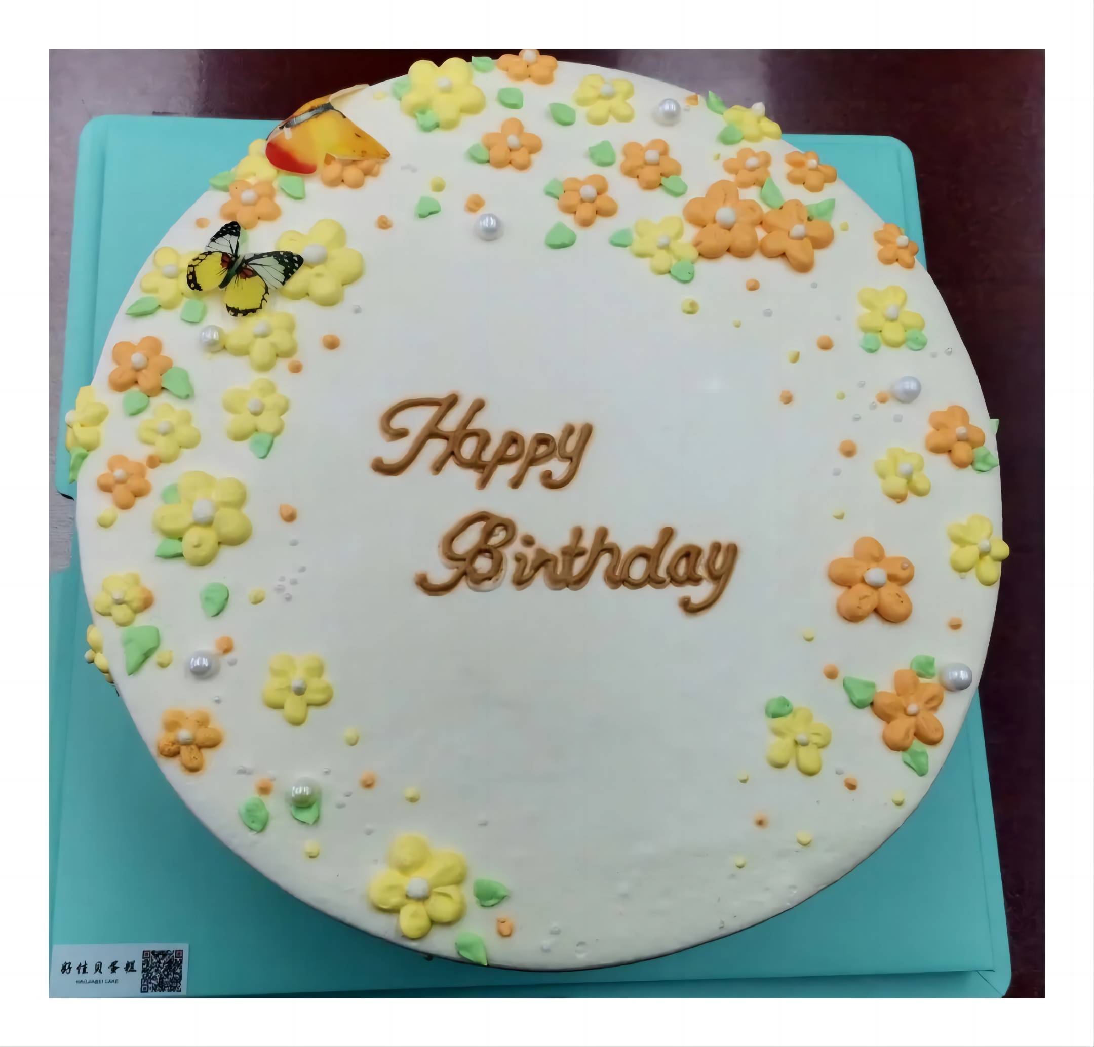 生日同聚，欢乐共享