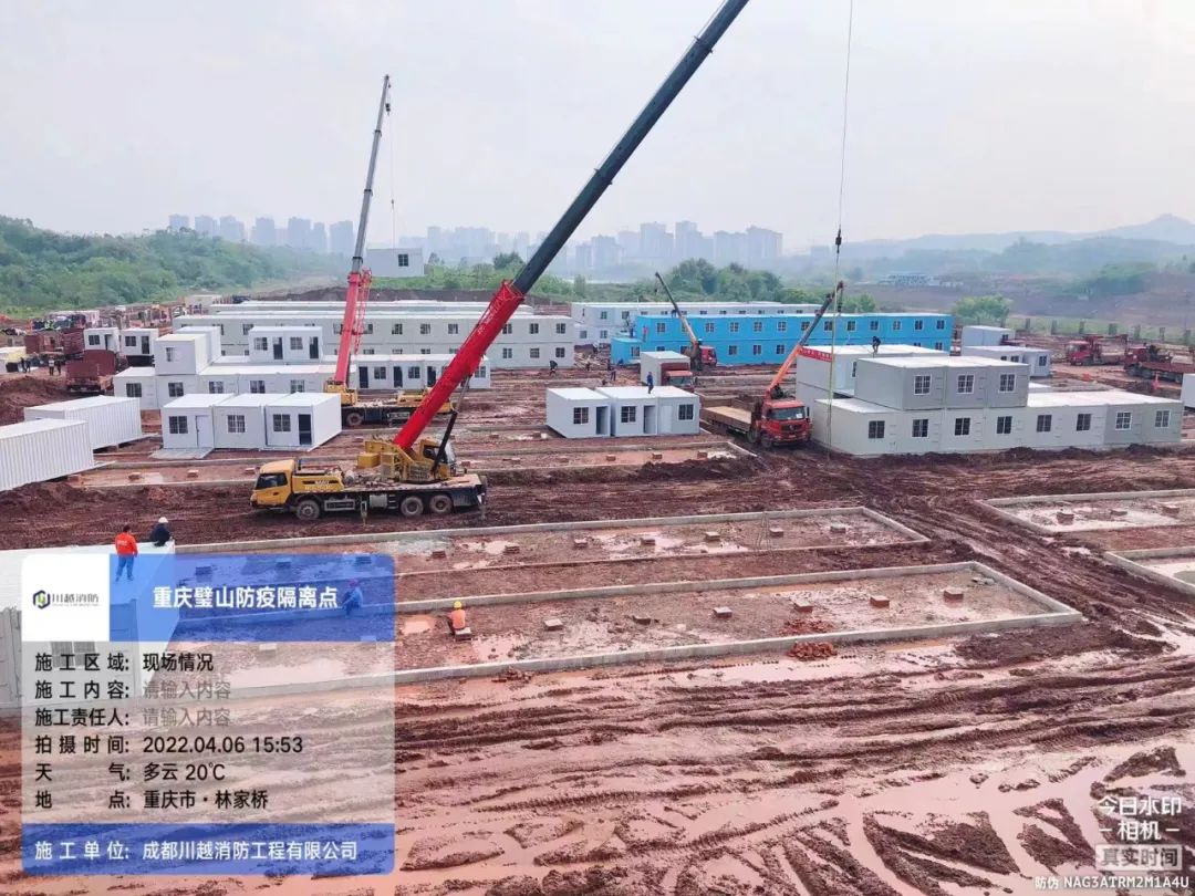打赢疫情防控｜川越消防15天火速完成防疫隔离点设施建设