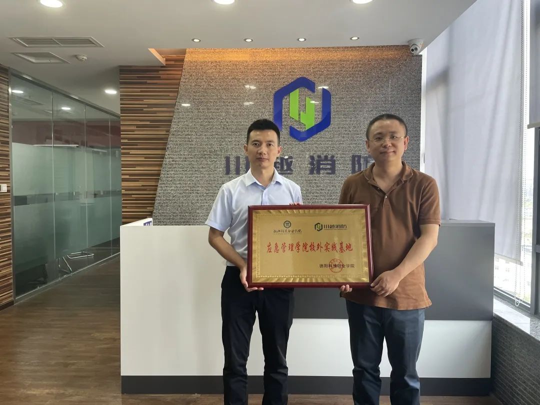 校企手牵手 共育新人才
